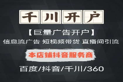 百度竞价广告的优化技巧与实际效果对比