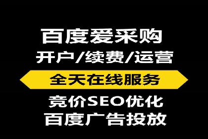 百度推广案例：教育行业的成功秘诀