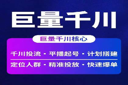 百度竞价推广的预算分配与效果评估——以某餐饮连锁店为例