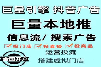 行业领先企业的信息流推广策略与效果分析